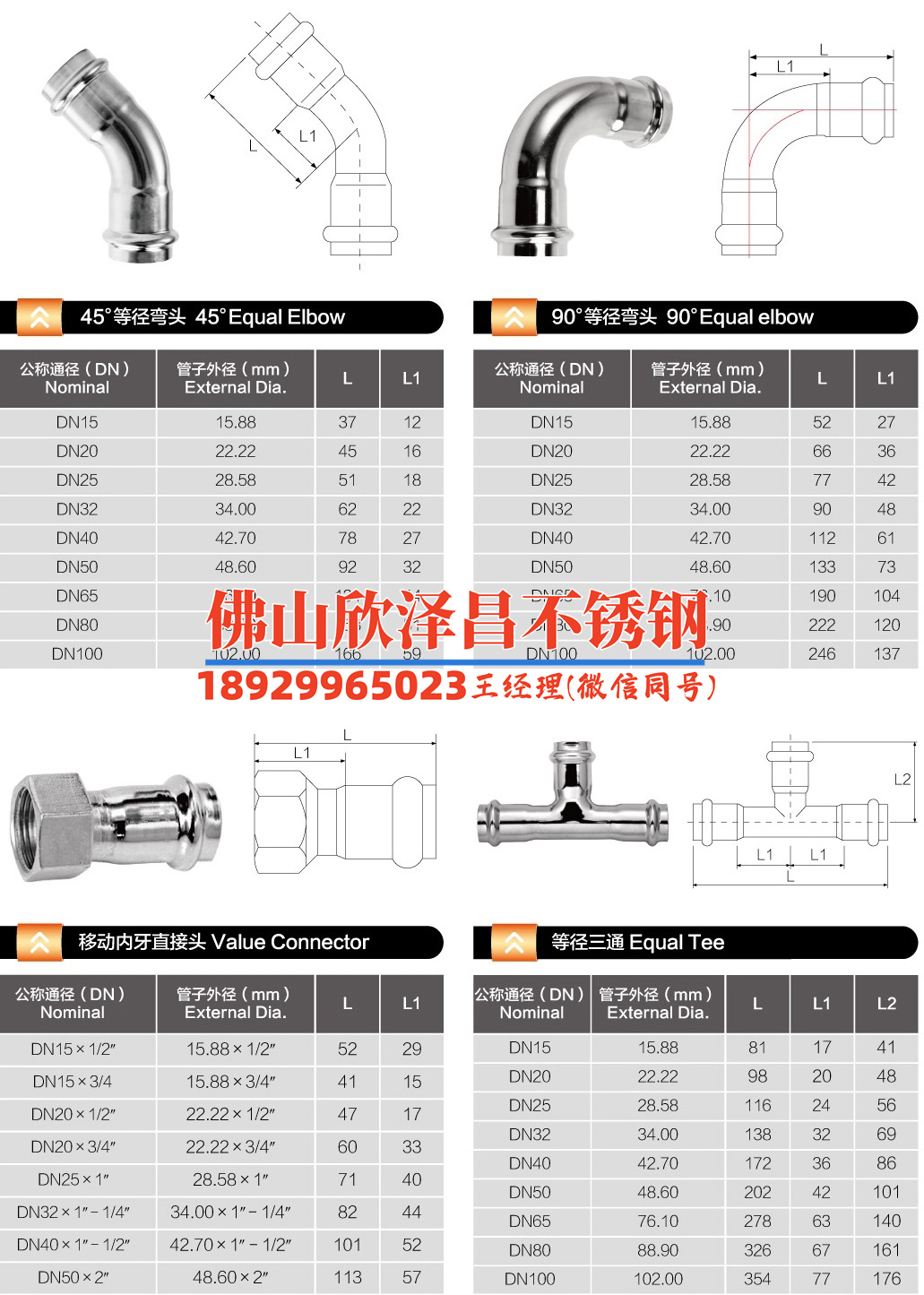 贵州不锈钢换热管厂家