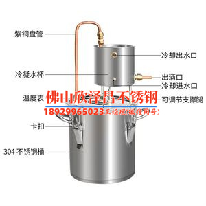 304不锈钢盘管换热管