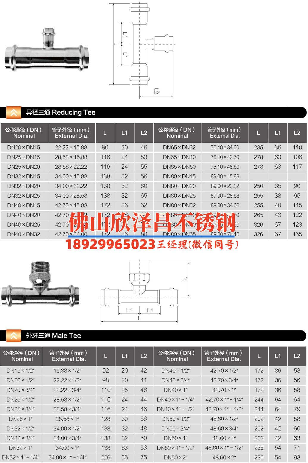 不锈钢热管怎么换