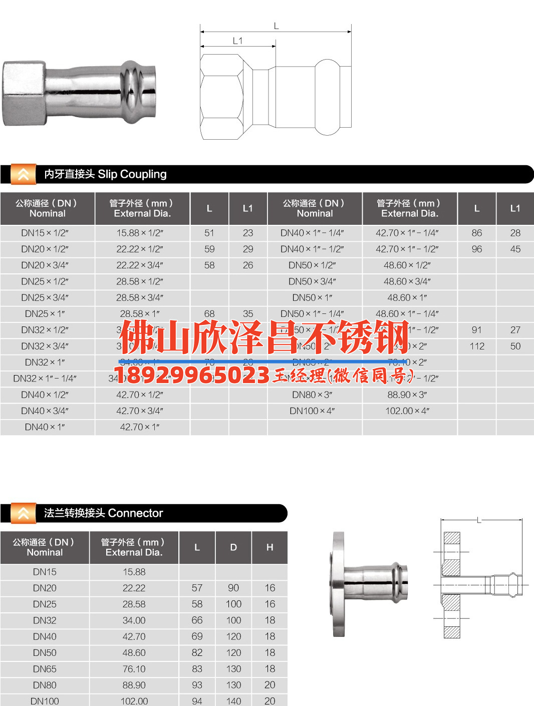 不锈钢换热管的7大特点