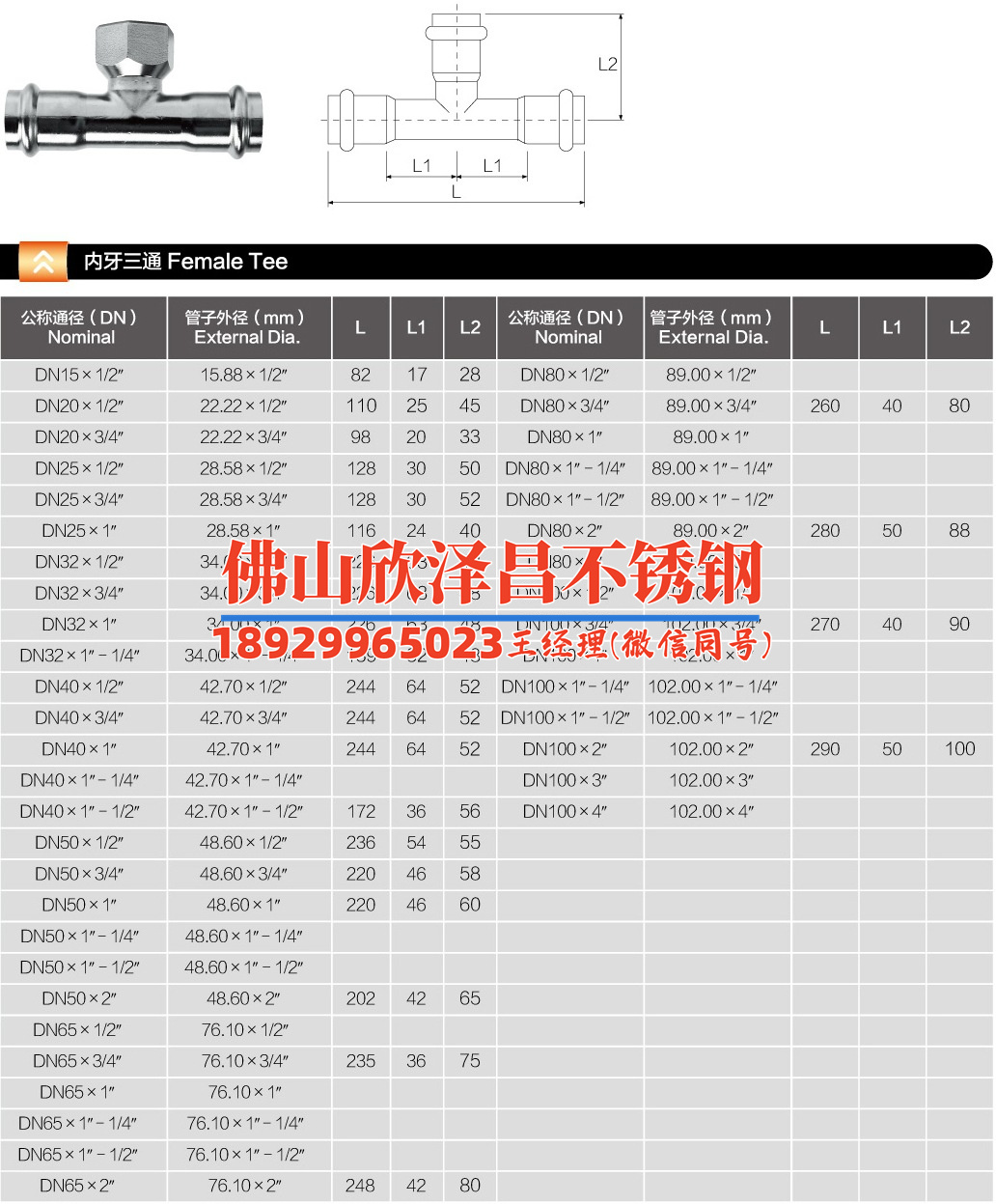 不锈钢管有盘管吗