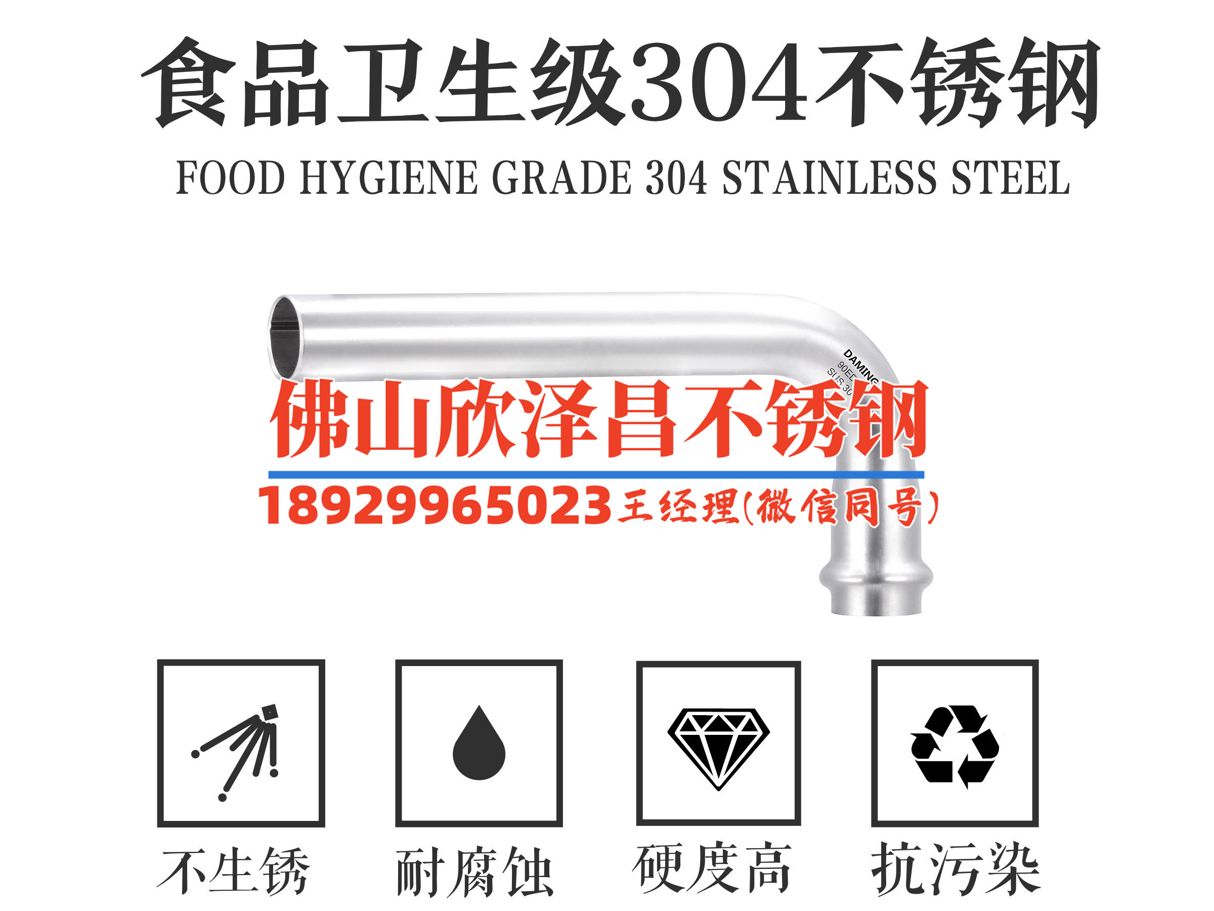 10匹不銹鋼水箱盤管式冷水機