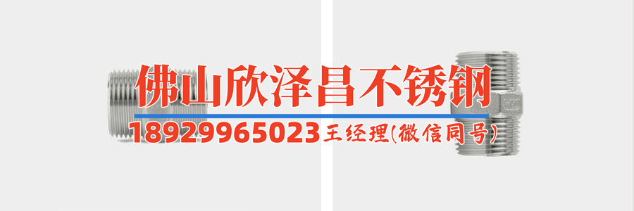 上海316l國標不銹鋼管多少錢(上海316L國標不銹鋼管價格解析及市場趨勢分析)