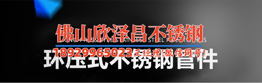 內蒙古不銹鋼盤管生產廠家電話地址(內蒙古不銹鋼盤管廠家的聯系方式與地址)