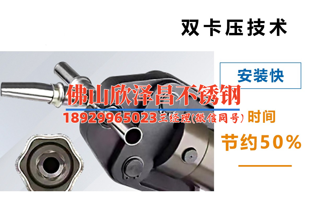 海北304不銹鋼精密管(304不銹鋼精密管：材質卓越，應用廣泛，開啟各行業新領域)