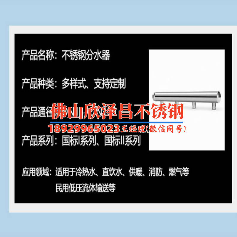 安徽304不銹鋼管商家(安徽304不銹鋼管商家：品質領先，服務卓越)