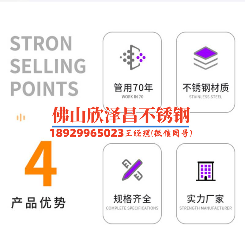 卡压式304不锈钢管件厂家(卡压式304不锈钢管件厂家，让您的管道连接更加牢固)