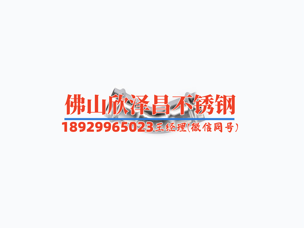 瑞安304厚壁不銹鋼管廠家直銷(瑞安304厚壁不銹鋼管廠家直銷，優質產品引領行業潮流)