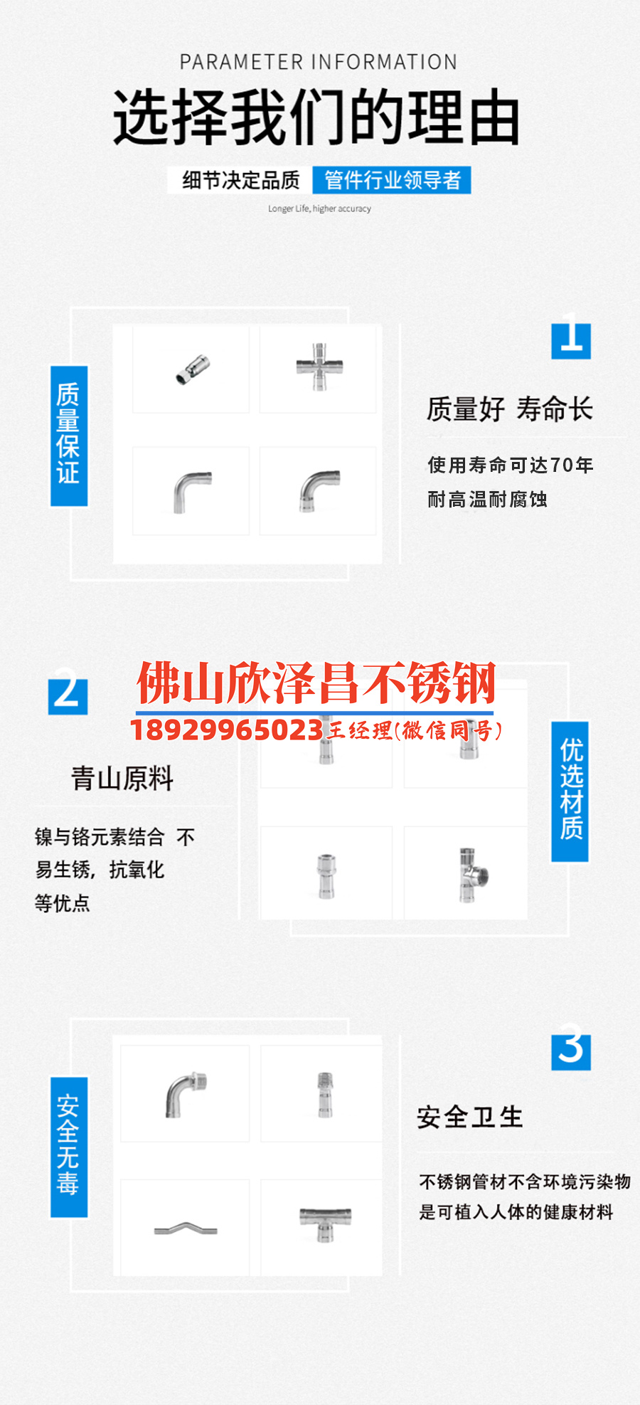 邵武304不銹鋼精密管(邵武304不銹鋼精密管：高品質材料助力工業發展)